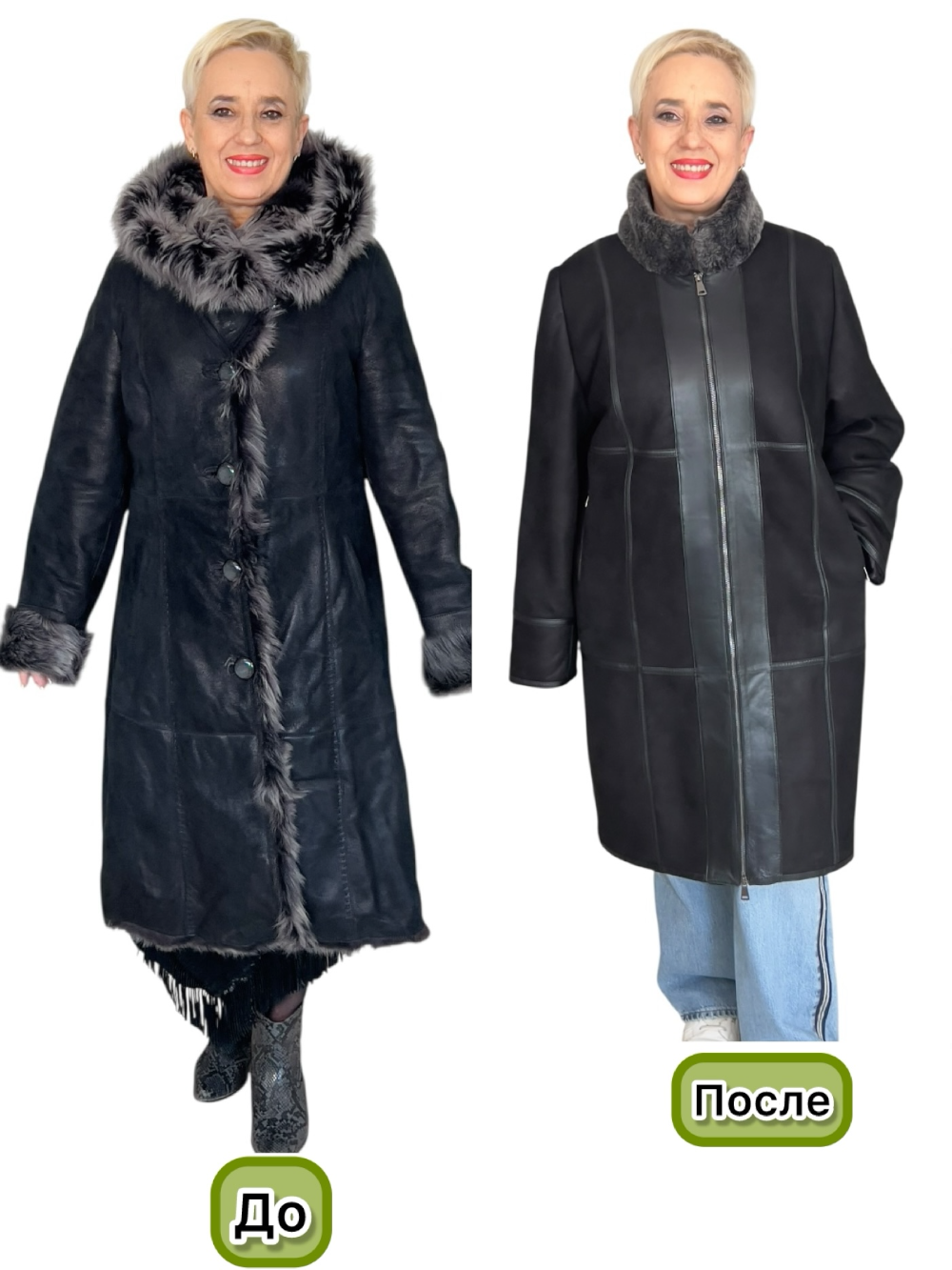 1570 - Перешив дубленки с увеличением размера. Фото Ирины Берзиной. 01 1570 - Перешив дубленки с увеличением размера. Фото Ирины Берзиной