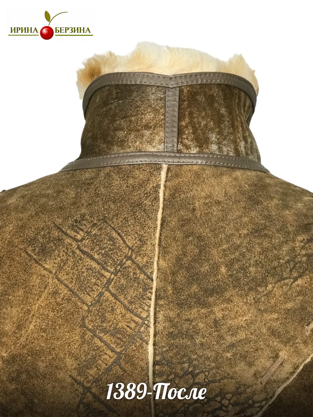 1389 - Дубленка джангл - укоротить, расширить на 22 см, молния, стойка, капюшон, канты из кожи. Фото Ирины Берзиной. 12 1389 - Дубленка джангл - укоротить, расширить на 22 см, молния, стойка, капюшон, канты из кожи. Фото Ирины Берзиной